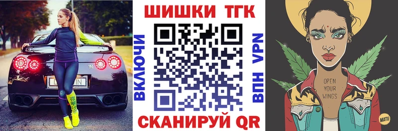 Сколько стоит Ревда COCAIN  МЕФ  ГАШ  Канабис 
