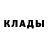 Дистиллят ТГК жижа Irena Klinogay