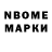 Меф мяу мяу James Monk
