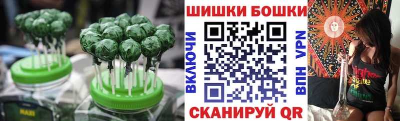 Canna-Cookies конопля  где можно купить   Ревда 