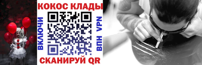 Cocaine 97%  Ревда 