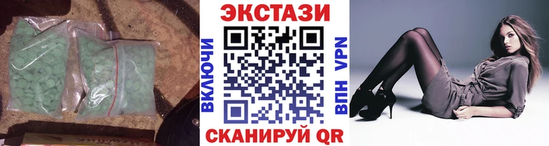 Ecstasy 280 MDMA  где купить наркотик  Ревда 