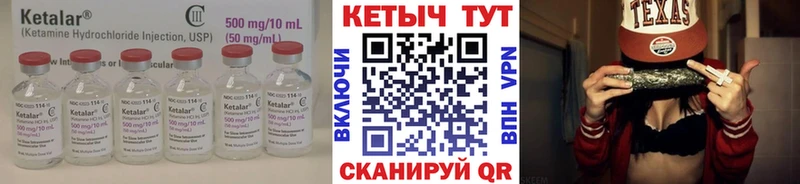 закладка  Ревда  Кетамин ketamine 