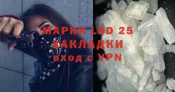 кокаин колумбия Арсеньев