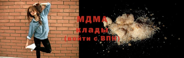 кокаин колумбия Арсеньев