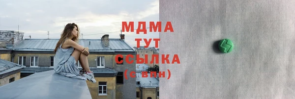 кокаин колумбия Арсеньев