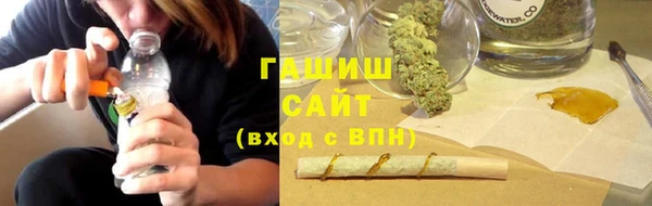 шишки Армянск