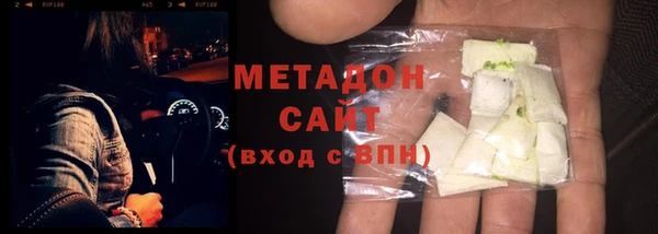 шишки Армянск