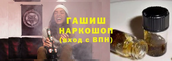 шишки Армянск