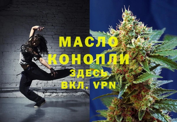 apvp Аркадак