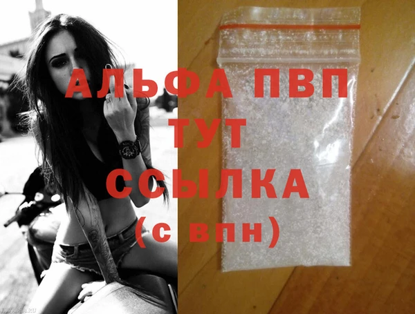 apvp Аркадак