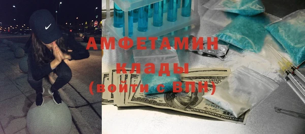 шишки Армянск