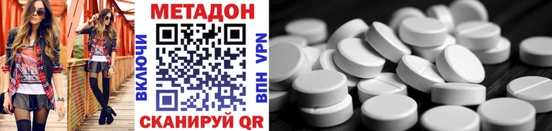 Метадон мёд  площадка Telegram  Ревда  где можно купить   blacksprut  