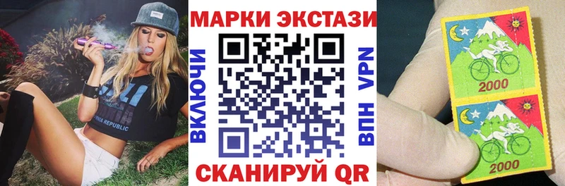 Марки N-bome 1,8мг  где продают наркотики  Ревда 
